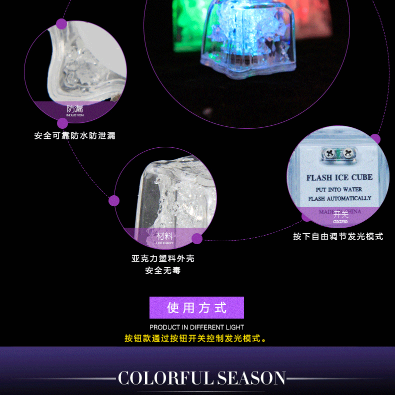 Bar KTV Luminous Ice Light-Emitting Toys into the Water Is Bright Led Colorful Ice Cube Water Sensing Luminous Ice Manufacturer