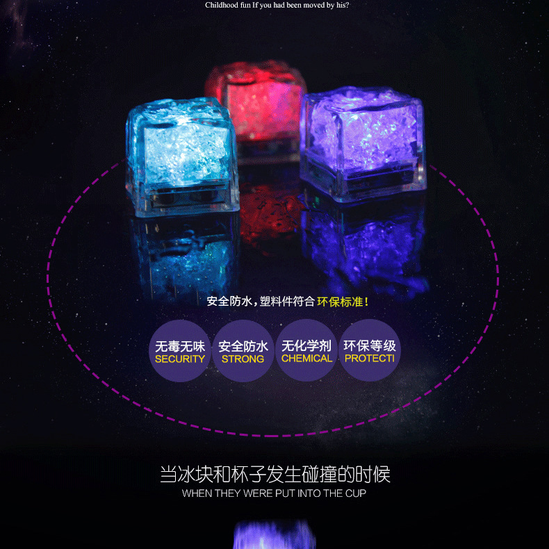Bar KTV Luminous Ice Light-Emitting Toys into the Water Is Bright Led Colorful Ice Cube Water Sensing Luminous Ice Manufacturer