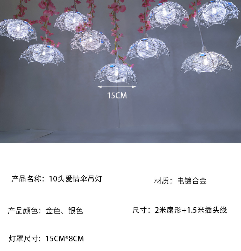 Wedding Lighting Props Golden Love Umbrella Chandelier Lighting Wedding Hall Stage Ceiling Layout Luminous Ornaments Wedding Lighting Props Golden Love Umbrella Chandelier Lighting Wedding Hall Stage Ceiling Layout Luminous Ornaments