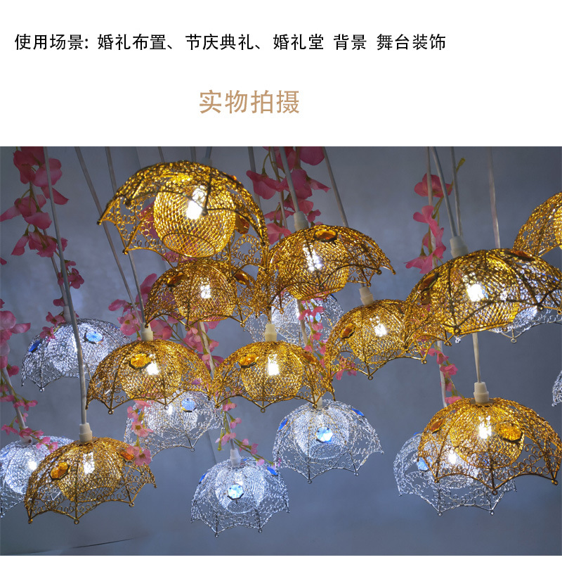 Wedding Lighting Props Golden Love Umbrella Chandelier Lighting Wedding Hall Stage Ceiling Layout Luminous Ornaments Wedding Lighting Props Golden Love Umbrella Chandelier Lighting Wedding Hall Stage Ceiling Layout Luminous Ornaments