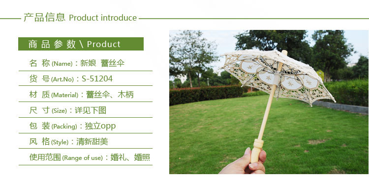 Wedding Lace Umbrella Lace Craft Umbrella Lace Umbrella White Bride Lace Umbrella Photography Props Wedding Supplies Wholesale