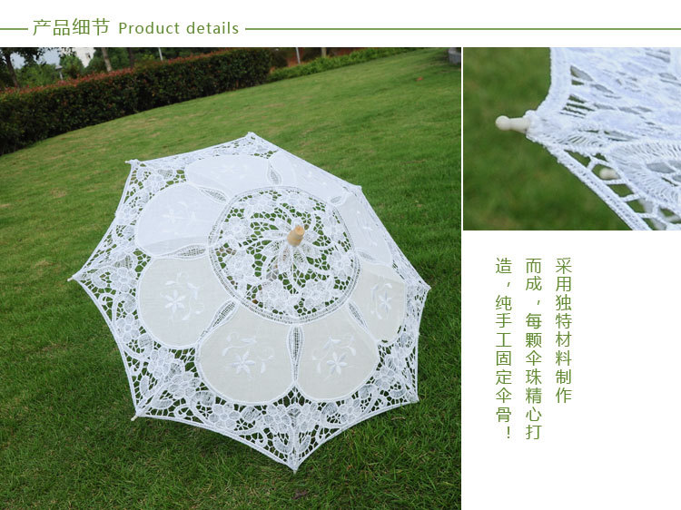 Wedding Lace Umbrella Lace Craft Umbrella Lace Umbrella White Bride Lace Umbrella Photography Props Wedding Supplies Wholesale