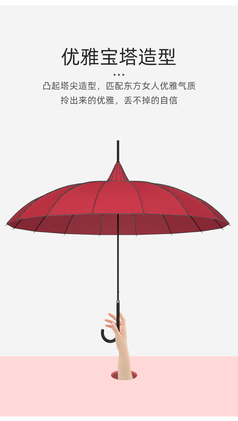 Outdoor Sun Covering Large Umbrella Long Handle Straight Rod 16 Bone Pagoda Umbrella Bride Wedding Umbrella Advertising Formulation Long Handle Umbrella Spot Outdoor Sun Covering Large Umbrella Long Handle Straight Rod 16 Bone Pagoda Umbrella Bride Wedding Umbrella Advertising Formulation Long Handle Umbrella Spot