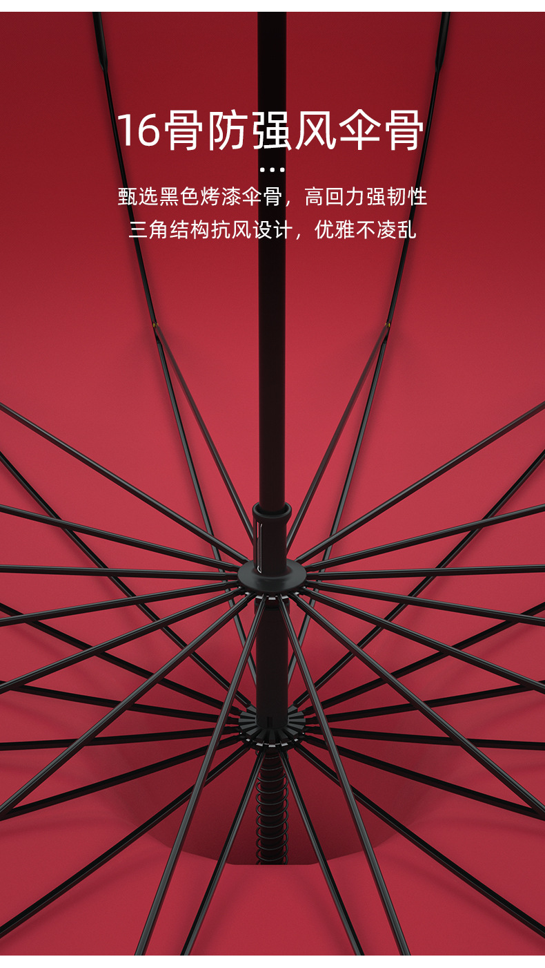 Outdoor Sun Covering Large Umbrella Long Handle Straight Rod 16 Bone Pagoda Umbrella Bride Wedding Umbrella Advertising Formulation Long Handle Umbrella Spot Outdoor Sun Covering Large Umbrella Long Handle Straight Rod 16 Bone Pagoda Umbrella Bride Wedding Umbrella Advertising Formulation Long Handle Umbrella Spot