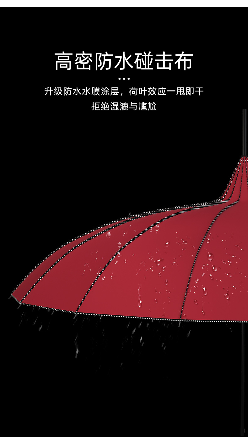 Outdoor Sun Covering Large Umbrella Long Handle Straight Rod 16 Bone Pagoda Umbrella Bride Wedding Umbrella Advertising Formulation Long Handle Umbrella Spot Outdoor Sun Covering Large Umbrella Long Handle Straight Rod 16 Bone Pagoda Umbrella Bride Wedding Umbrella Advertising Formulation Long Handle Umbrella Spot