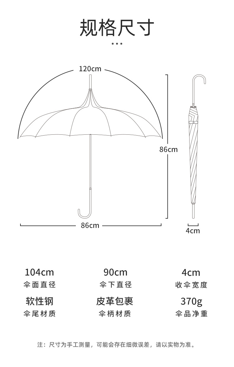 Outdoor Sun Covering Large Umbrella Long Handle Straight Rod 16 Bone Pagoda Umbrella Bride Wedding Umbrella Advertising Formulation Long Handle Umbrella Spot Outdoor Sun Covering Large Umbrella Long Handle Straight Rod 16 Bone Pagoda Umbrella Bride Wedding Umbrella Advertising Formulation Long Handle Umbrella Spot