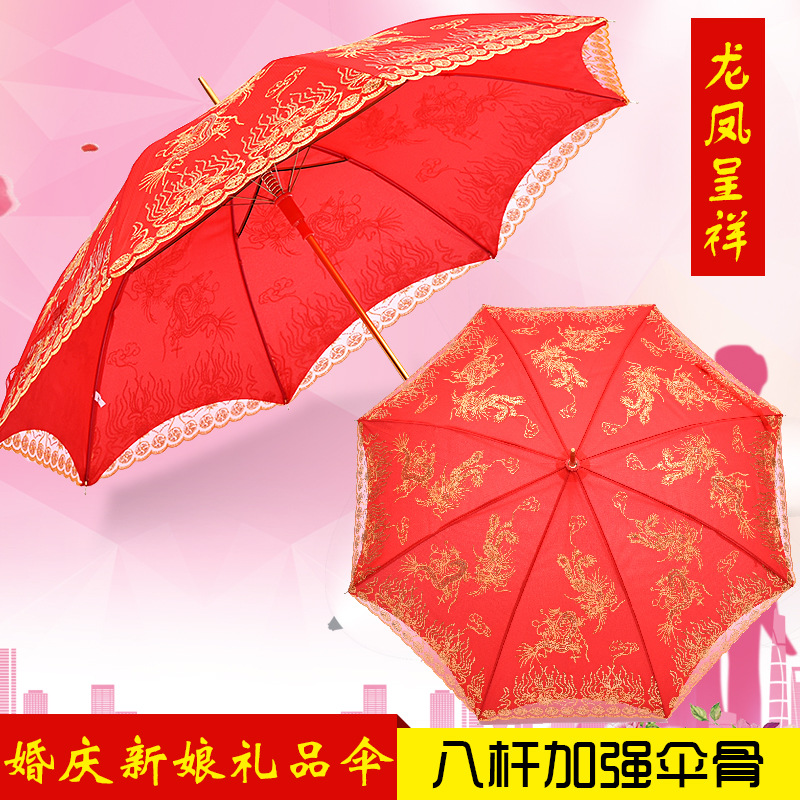 Creative Red New Style Bride Umbrella Dragon And Phoenix Big Lace Wedding Red Umbrella Straight Lace Cover Gift Umbrella Factory Customization