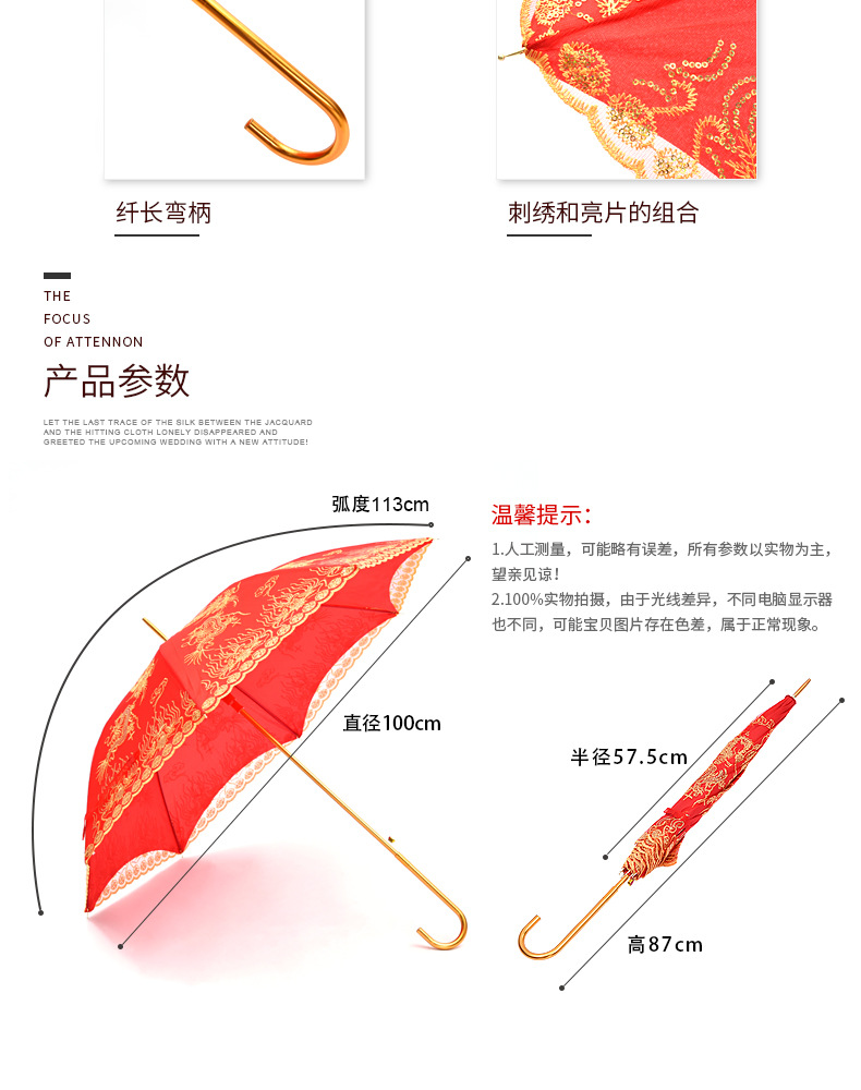 Creative Red New Style Bride Umbrella Dragon And Phoenix Big Lace Wedding Red Umbrella Straight Lace Cover Gift Umbrella Factory Customization Creative Red New Style Bride Umbrella Dragon And Phoenix Big Lace Wedding Red Umbrella Straight Lace Cover Gift Umbrella Factory Customization