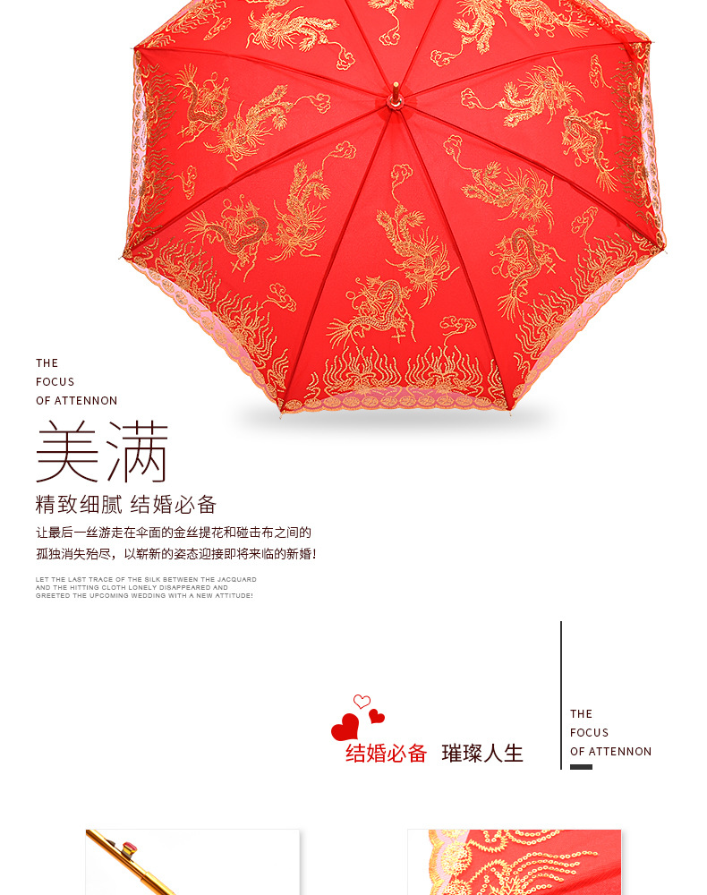 Creative Red New Style Bride Umbrella Dragon And Phoenix Big Lace Wedding Red Umbrella Straight Lace Cover Gift Umbrella Factory Customization Creative Red New Style Bride Umbrella Dragon And Phoenix Big Lace Wedding Red Umbrella Straight Lace Cover Gift Umbrella Factory Customization