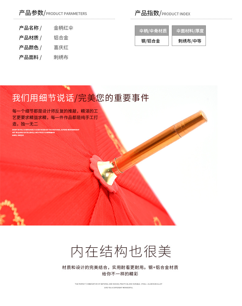 Creative Red New Style Bride Umbrella Dragon And Phoenix Big Lace Wedding Red Umbrella Straight Lace Cover Gift Umbrella Factory Customization Creative Red New Style Bride Umbrella Dragon And Phoenix Big Lace Wedding Red Umbrella Straight Lace Cover Gift Umbrella Factory Customization