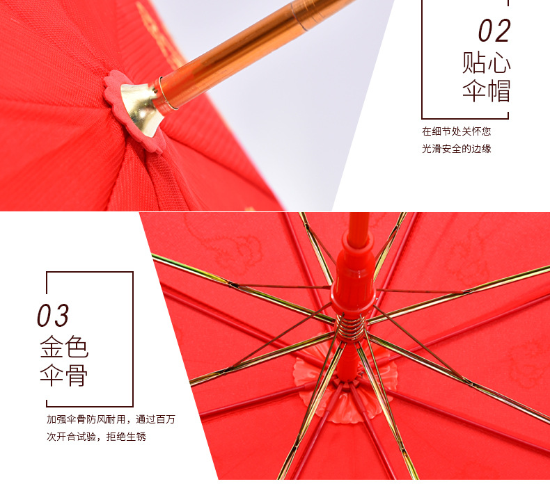 Creative Red New Style Bride Umbrella Dragon And Phoenix Big Lace Wedding Red Umbrella Straight Lace Cover Gift Umbrella Factory Customization Creative Red New Style Bride Umbrella Dragon And Phoenix Big Lace Wedding Red Umbrella Straight Lace Cover Gift Umbrella Factory Customization