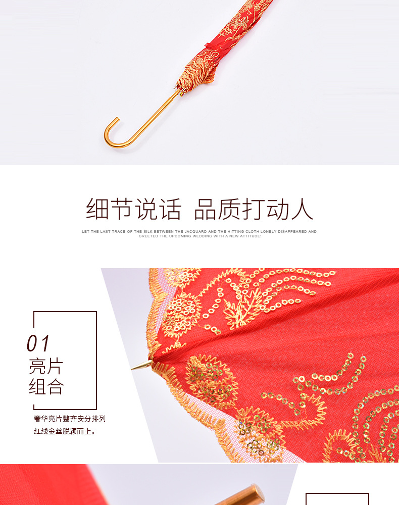 Creative Red New Style Bride Umbrella Dragon And Phoenix Big Lace Wedding Red Umbrella Straight Lace Cover Gift Umbrella Factory Customization Creative Red New Style Bride Umbrella Dragon And Phoenix Big Lace Wedding Red Umbrella Straight Lace Cover Gift Umbrella Factory Customization