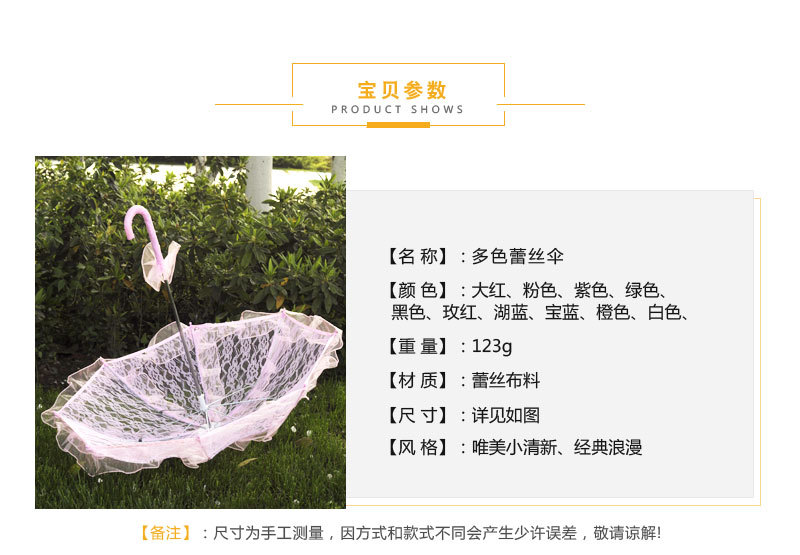 Lace Umbrella Small European Wedding Bride Wedding Umbrella Wedding Decoration Umbrella Craft Umbrella Wedding Umbrella Lace Umbrella Small European Wedding Bride Wedding Umbrella Wedding Decoration Umbrella Craft Umbrella Wedding Umbrella