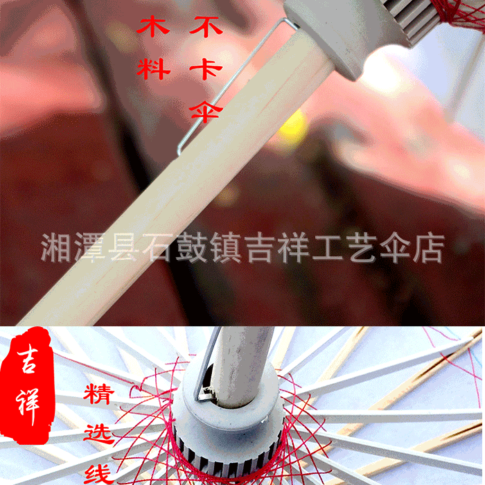 Auspicious Factory Wholesale Printing Umbrella Wedding Props Ceiling Decoration Dance Umbrella Silk Umbrella Auspicious Factory Wholesale Printing Umbrella Wedding Props Ceiling Decoration Dance Umbrella Silk Umbrella