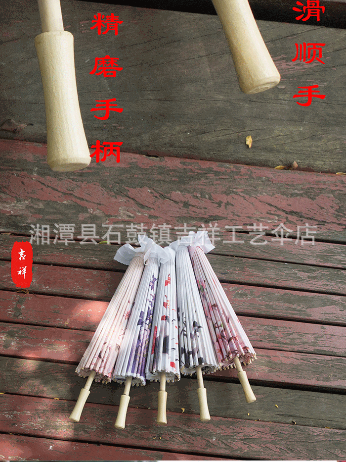 Auspicious Factory Wholesale Printing Umbrella Wedding Props Ceiling Decoration Dance Umbrella Silk Umbrella Auspicious Factory Wholesale Printing Umbrella Wedding Props Ceiling Decoration Dance Umbrella Silk Umbrella