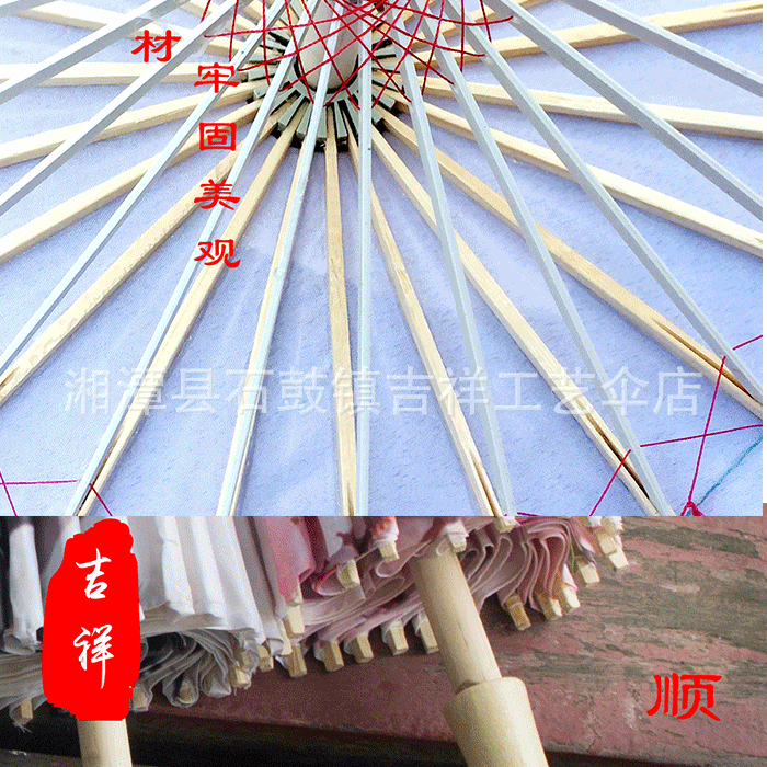 Auspicious Factory Wholesale Printing Umbrella Wedding Props Ceiling Decoration Dance Umbrella Silk Umbrella Auspicious Factory Wholesale Printing Umbrella Wedding Props Ceiling Decoration Dance Umbrella Silk Umbrella