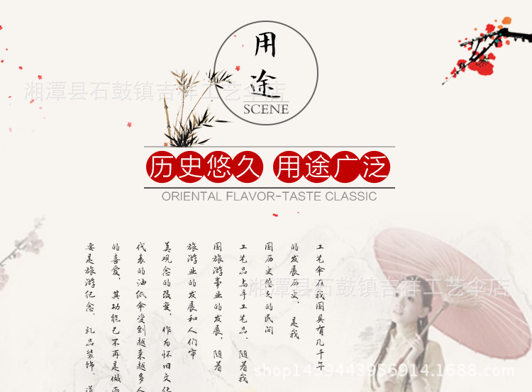 Auspicious Factory Wholesale Printing Umbrella Wedding Props Ceiling Decoration Dance Umbrella Silk Umbrella Auspicious Factory Wholesale Printing Umbrella Wedding Props Ceiling Decoration Dance Umbrella Silk Umbrella