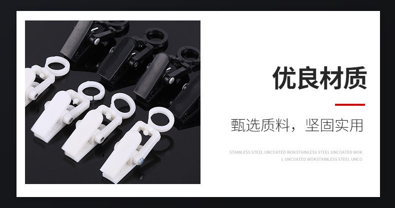 Multifunctional Rotatable Curtain Clamp Plastic Clip Supermarket Hat Socks Hook Sample Card Holder Wholesale