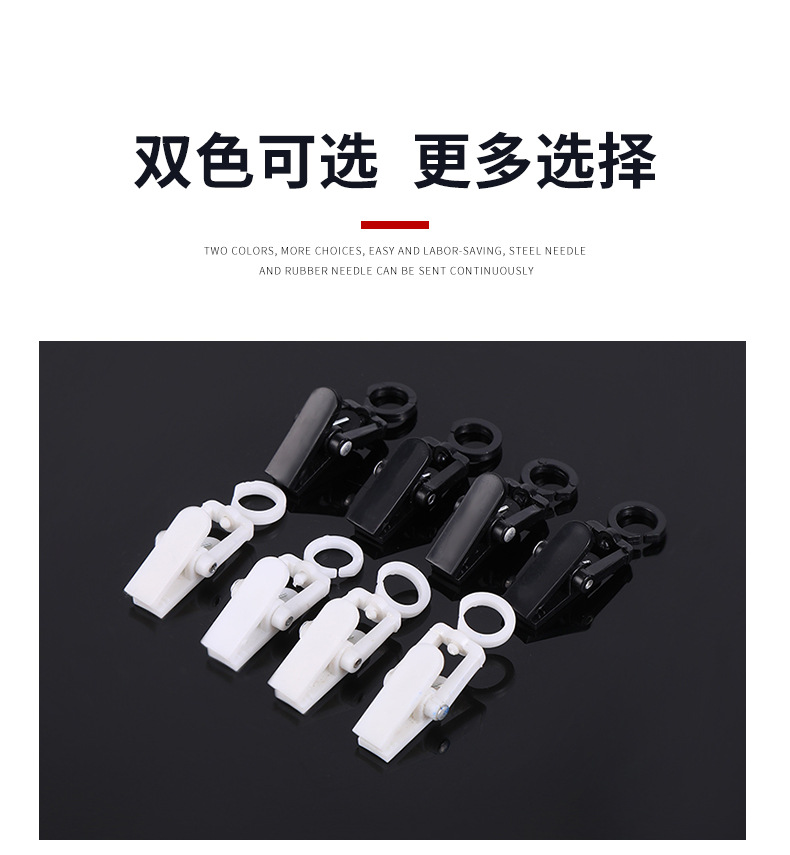Multifunctional Rotatable Curtain Clamp Plastic Clip Supermarket Hat Socks Hook Sample Card Holder Wholesale