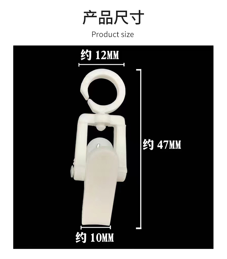 Multifunctional Rotatable Curtain Clamp Plastic Clip Supermarket Hat Socks Hook Sample Card Holder Wholesale