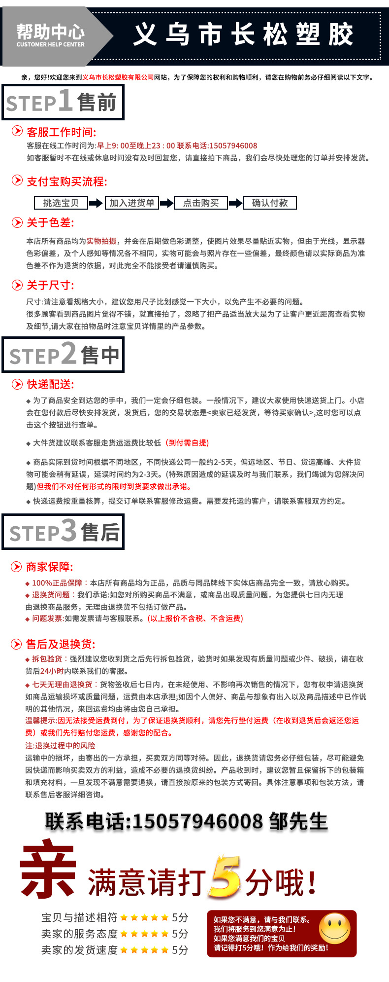 Multifunctional Rotatable Curtain Clamp Plastic Clip Supermarket Hat Socks Hook Sample Card Holder Wholesale