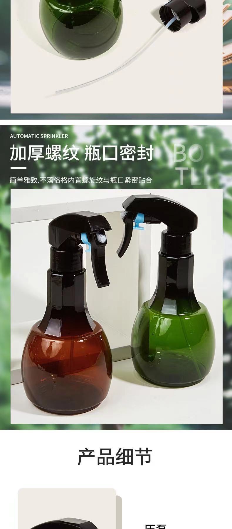 Spray Bottle New Fine Sprays Transparent Sprayer Plastic Spray Kettle Small Household Watering Flower Growing Spray Pot Spray Bottle New Fine Sprays Transparent Sprayer Plastic Spray Kettle Small Household Watering Flower Growing Spray Pot