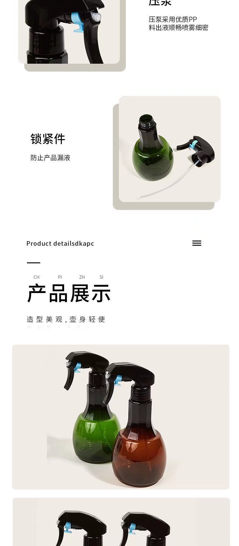 Spray Bottle New Fine Sprays Transparent Sprayer Plastic Spray Kettle Small Household Watering Flower Growing Spray Pot Spray Bottle New Fine Sprays Transparent Sprayer Plastic Spray Kettle Small Household Watering Flower Growing Spray Pot