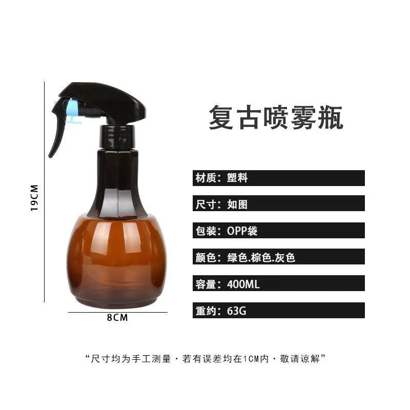 Spray Bottle New Fine Sprays Transparent Sprayer Plastic Spray Kettle Small Household Watering Flower Growing Spray Pot Spray Bottle New Fine Sprays Transparent Sprayer Plastic Spray Kettle Small Household Watering Flower Growing Spray Pot