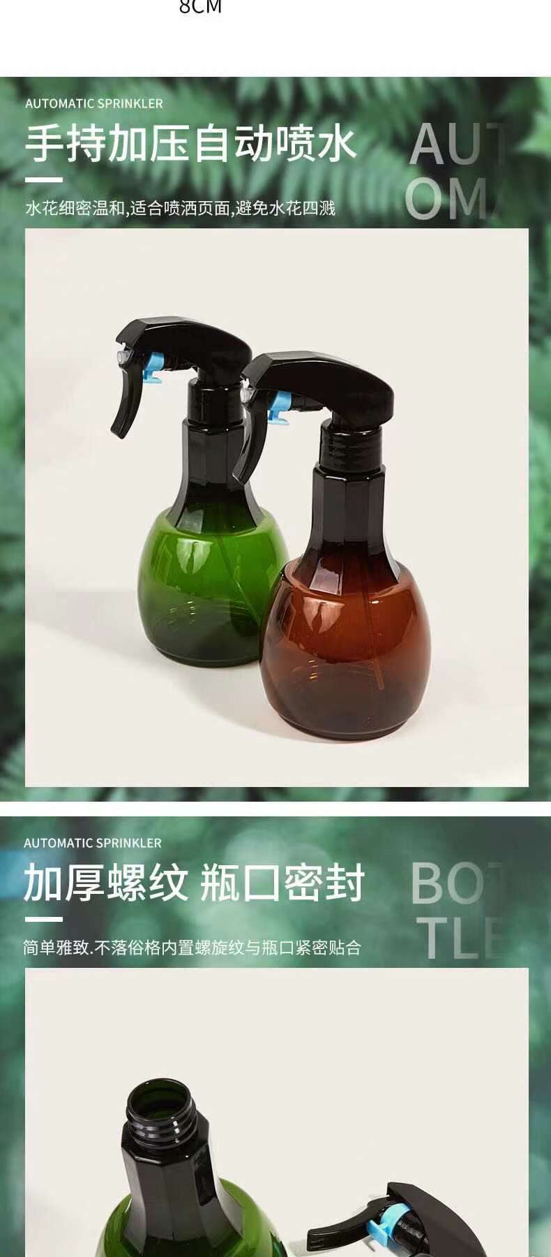 Spray Bottle New Fine Sprays Transparent Sprayer Plastic Spray Kettle Small Household Watering Flower Growing Spray Pot Spray Bottle New Fine Sprays Transparent Sprayer Plastic Spray Kettle Small Household Watering Flower Growing Spray Pot