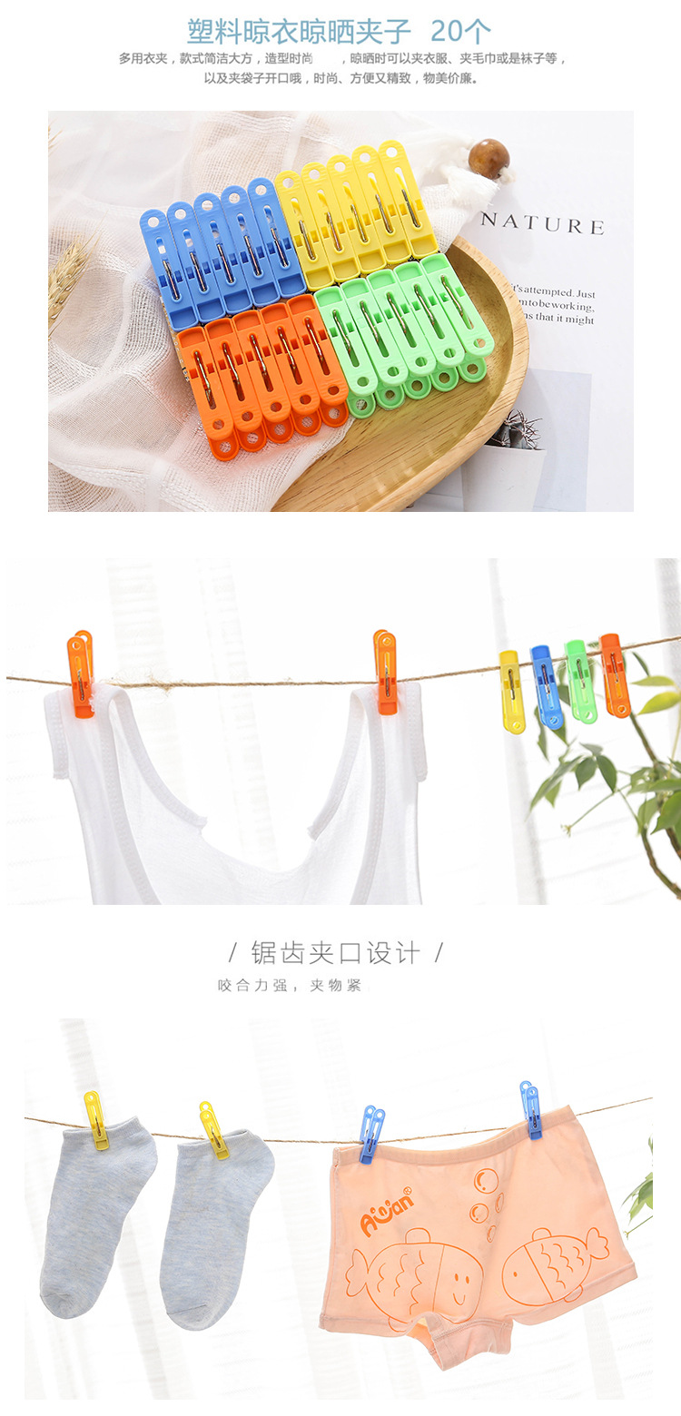 Plastic Drying Clip Thick Plastic Clip Windproof Clip Underwear Clothes Socks' Clip Clothes Pin 20 Pieces Plastic Drying Clip Thick Plastic Clip Windproof Clip Underwear Clothes Socks' Clip Clothes Pin 20 Pieces