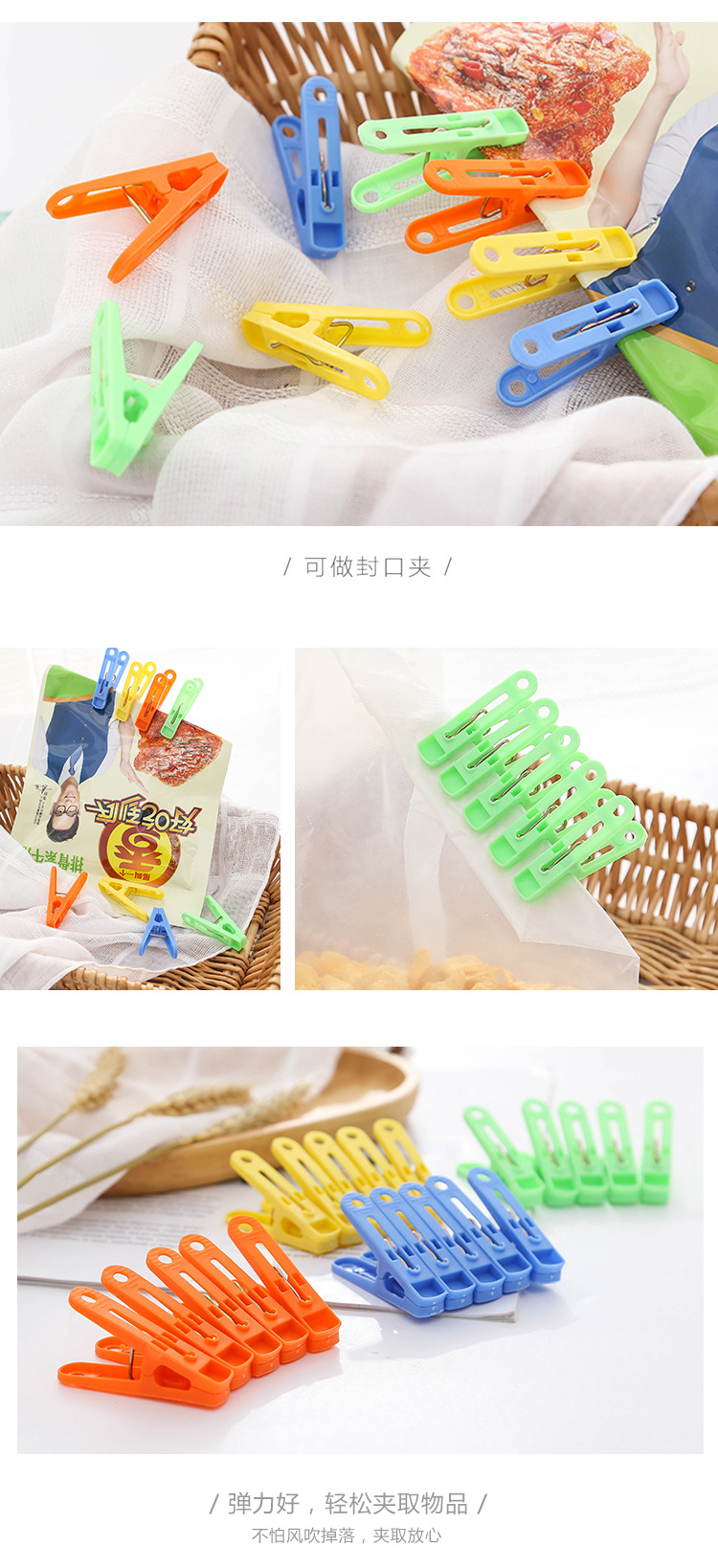Plastic Drying Clip Thick Plastic Clip Windproof Clip Underwear Clothes Socks' Clip Clothes Pin 20 Pieces Plastic Drying Clip Thick Plastic Clip Windproof Clip Underwear Clothes Socks' Clip Clothes Pin 20 Pieces