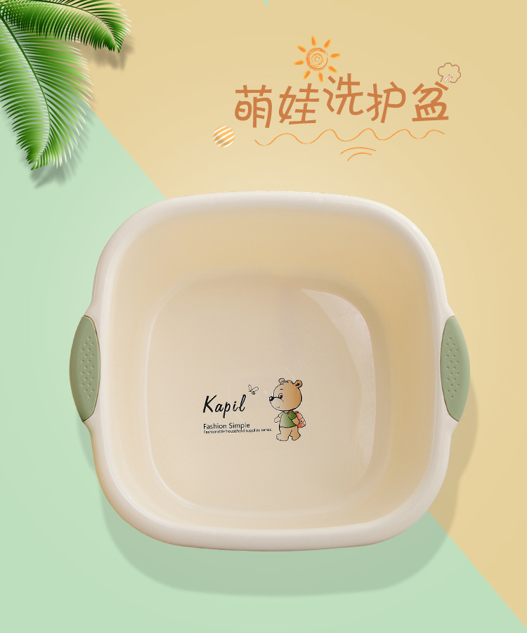 Binaural square washbasin plastic basin thickened baby washbasin children's foot basin environmental protection PPwashbasin Binaural square washbasin plastic basin thickened baby washbasin children's foot basin environmental protection PPwashbasin
