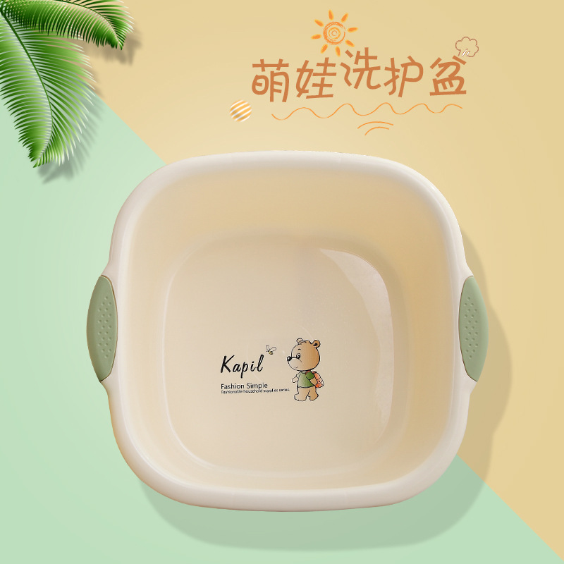 Binaural square washbasin plastic basin thickened baby washbasin children&#039;s foot basin environmental protection PPwashbasin