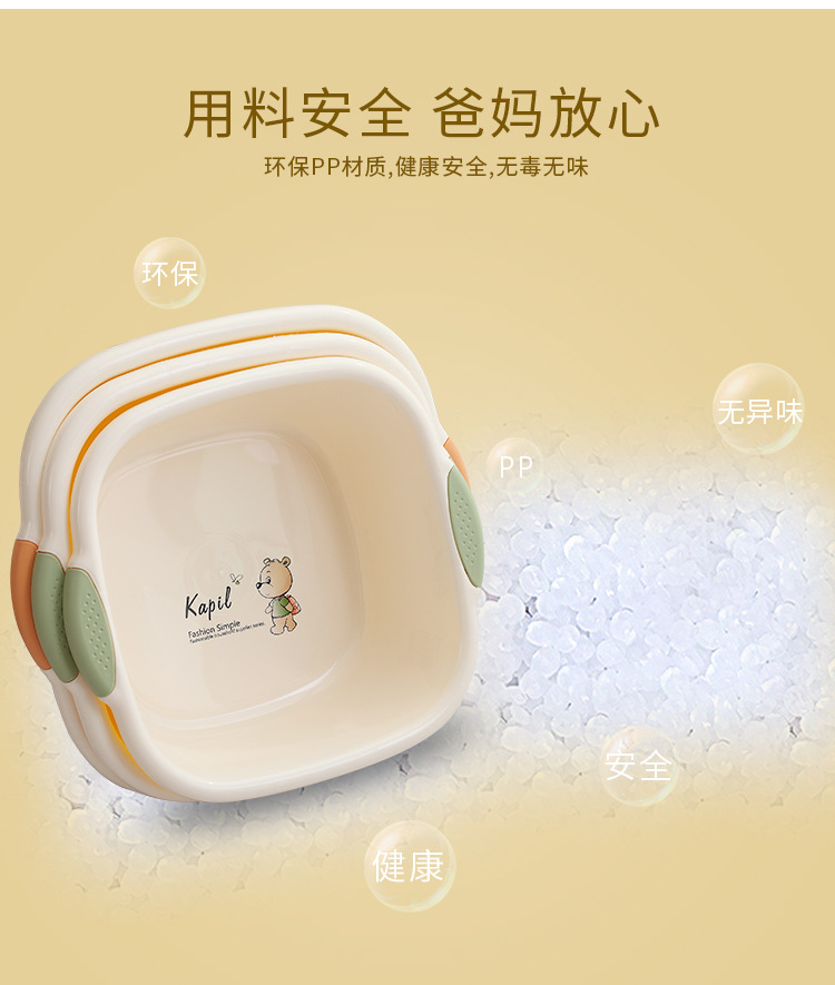 Binaural square washbasin plastic basin thickened baby washbasin children's foot basin environmental protection PPwashbasin Binaural square washbasin plastic basin thickened baby washbasin children's foot basin environmental protection PPwashbasin