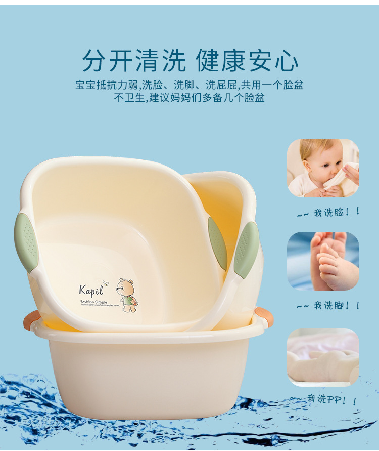 Binaural square washbasin plastic basin thickened baby washbasin children's foot basin environmental protection PPwashbasin Binaural square washbasin plastic basin thickened baby washbasin children's foot basin environmental protection PPwashbasin