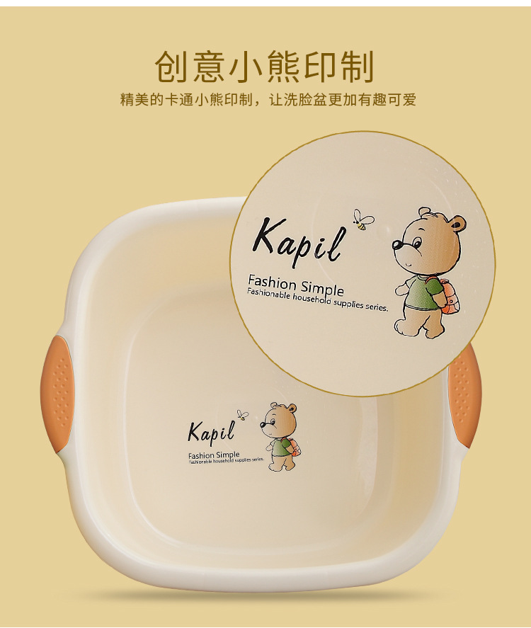 Binaural square washbasin plastic basin thickened baby washbasin children's foot basin environmental protection PPwashbasin Binaural square washbasin plastic basin thickened baby washbasin children's foot basin environmental protection PPwashbasin