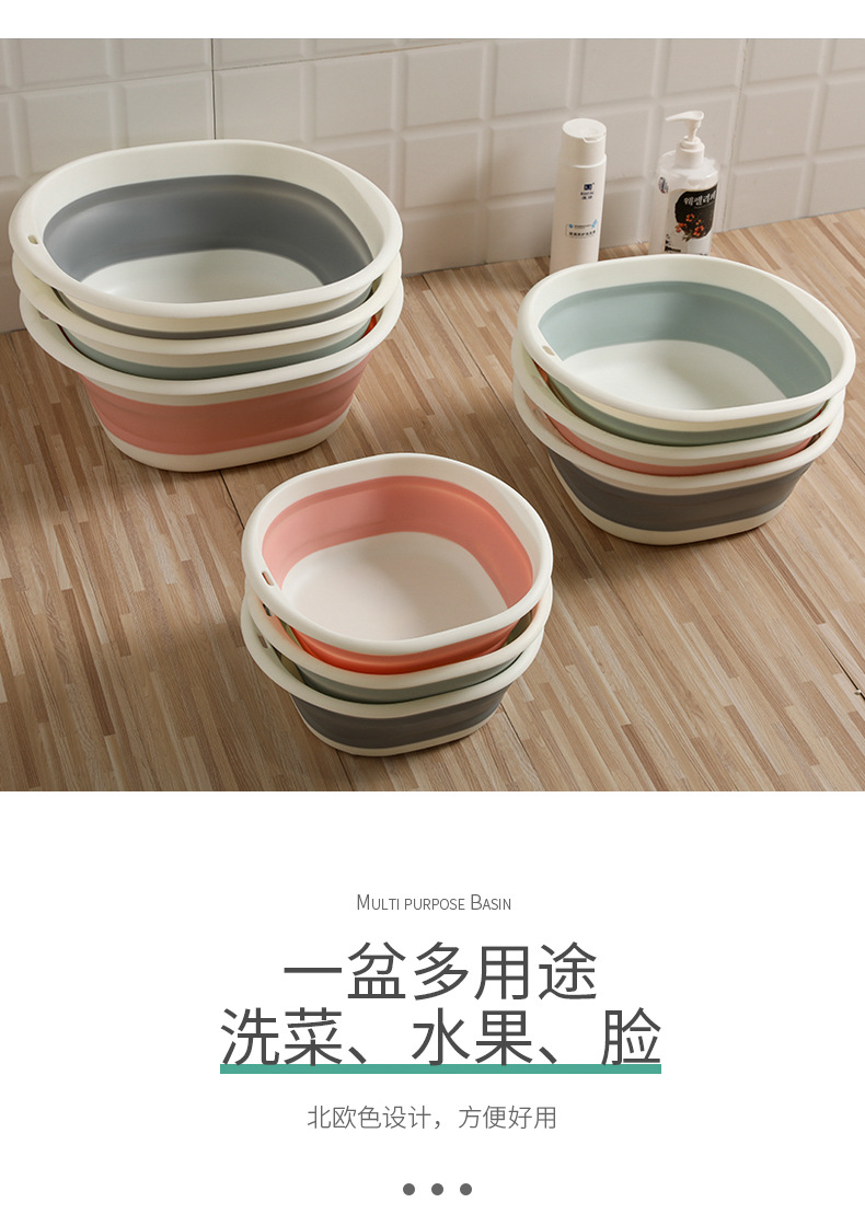 Home Folding Basin Bathroom Laundry Basin Vegetable Basin Outdoor Portable Plastic Basin Multifunctional Retractable Washbasin Home Folding Basin Bathroom Laundry Basin Vegetable Basin Outdoor Portable Plastic Basin Multifunctional Retractable Washbasin