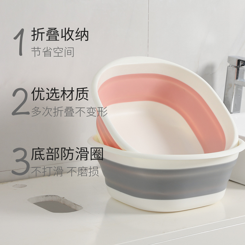 Home Folding Basin Bathroom Laundry Basin Vegetable Basin Outdoor Portable Plastic Basin Multifunctional Retractable Washbasin