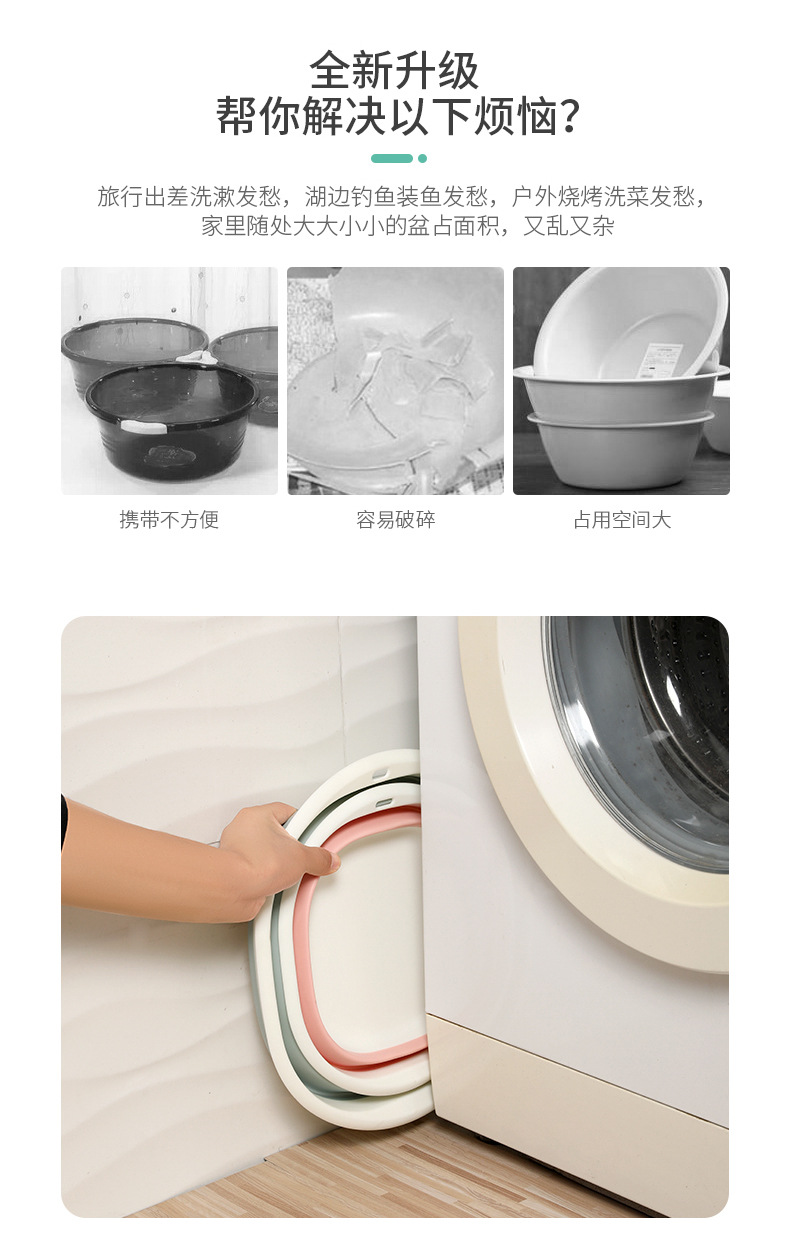 Home Folding Basin Bathroom Laundry Basin Vegetable Basin Outdoor Portable Plastic Basin Multifunctional Retractable Washbasin Home Folding Basin Bathroom Laundry Basin Vegetable Basin Outdoor Portable Plastic Basin Multifunctional Retractable Washbasin