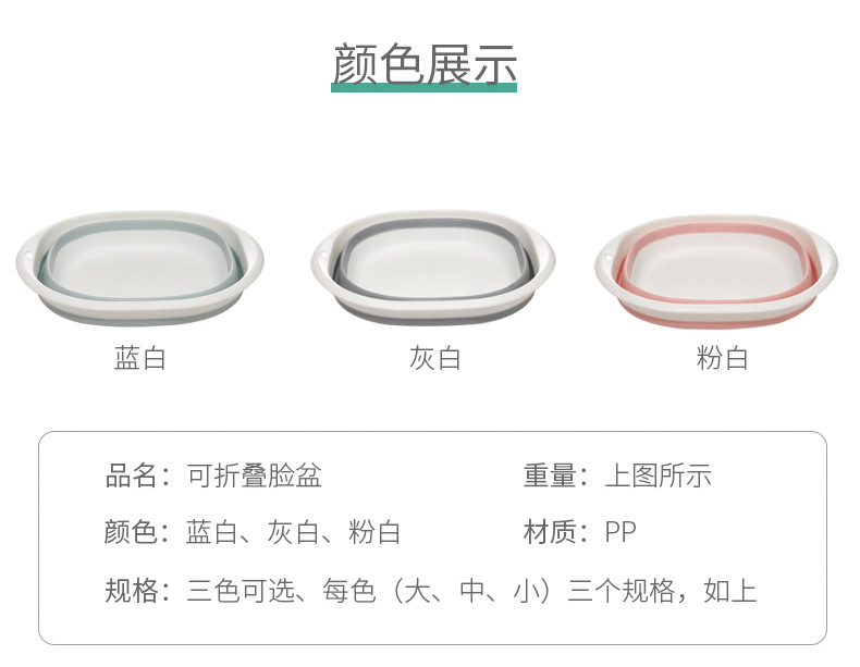Home Folding Basin Bathroom Laundry Basin Vegetable Basin Outdoor Portable Plastic Basin Multifunctional Retractable Washbasin Home Folding Basin Bathroom Laundry Basin Vegetable Basin Outdoor Portable Plastic Basin Multifunctional Retractable Washbasin