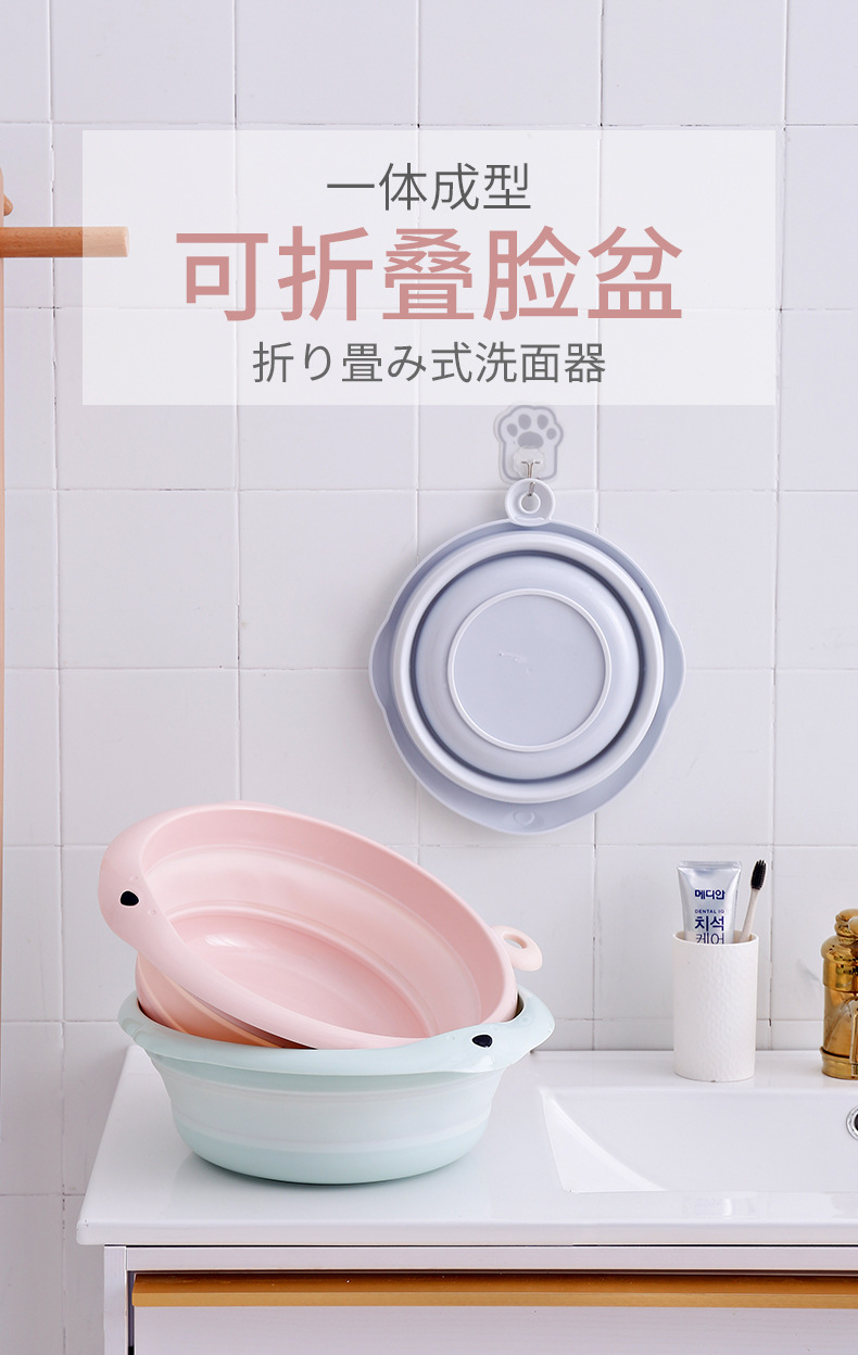 Wholesale Children's Folding Basin Plastic Basin Hanging Baby Washbasin Daily Necessities Wholesale Children's Folding Basin Plastic Basin Hanging Baby Washbasin Daily Necessities