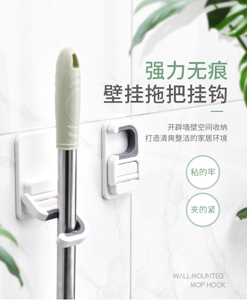 Mop hooks are non-perforated, non-marked, wall-mounted toilet fixed to receive and hang Broom Mop Clamps Mop hooks are non-perforated, non-marked, wall-mounted toilet fixed to receive and hang Broom Mop Clamps
