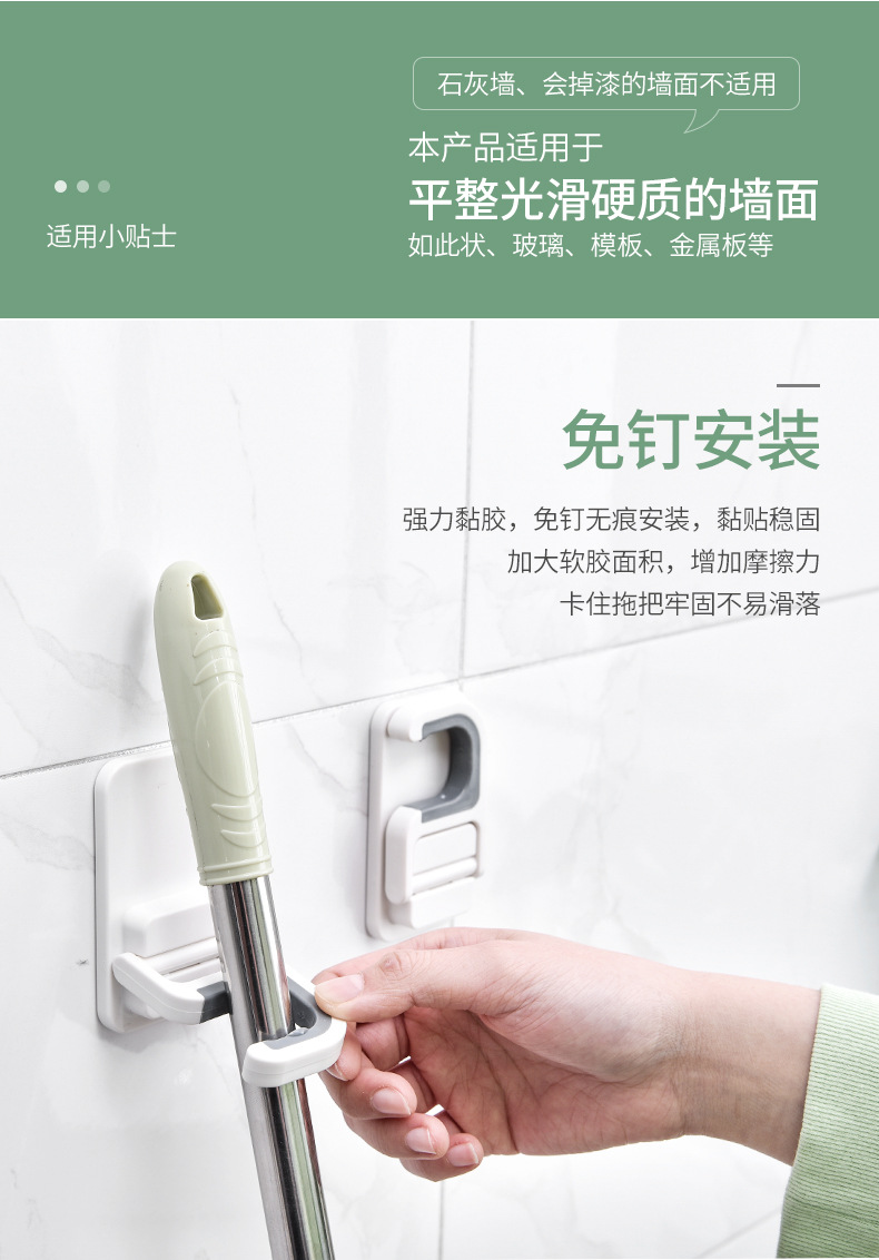 Mop hooks are non-perforated, non-marked, wall-mounted toilet fixed to receive and hang Broom Mop Clamps Mop hooks are non-perforated, non-marked, wall-mounted toilet fixed to receive and hang Broom Mop Clamps