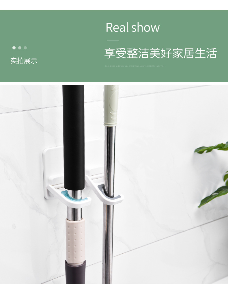 Mop hooks are non-perforated, non-marked, wall-mounted toilet fixed to receive and hang Broom Mop Clamps Mop hooks are non-perforated, non-marked, wall-mounted toilet fixed to receive and hang Broom Mop Clamps
