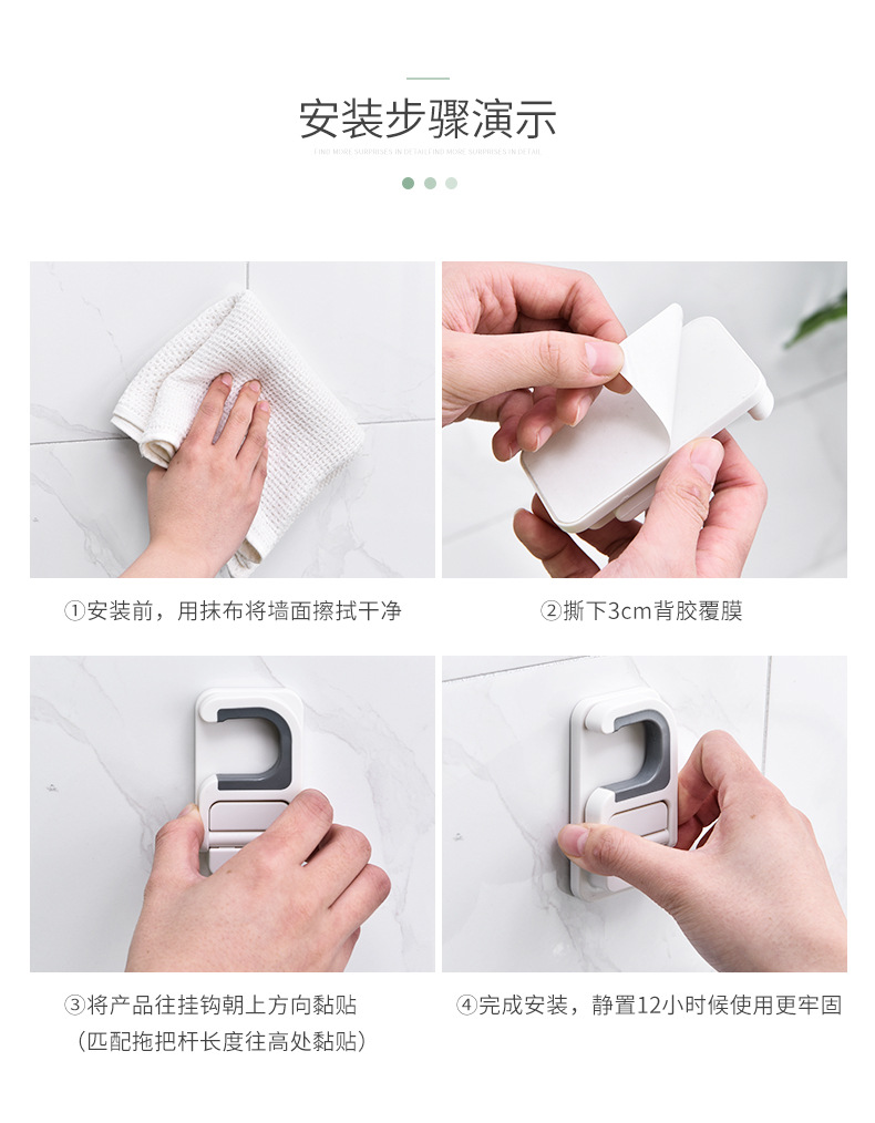 Mop hooks are non-perforated, non-marked, wall-mounted toilet fixed to receive and hang Broom Mop Clamps Mop hooks are non-perforated, non-marked, wall-mounted toilet fixed to receive and hang Broom Mop Clamps