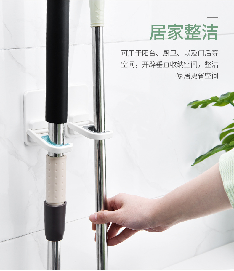 Mop hooks are non-perforated, non-marked, wall-mounted toilet fixed to receive and hang Broom Mop Clamps Mop hooks are non-perforated, non-marked, wall-mounted toilet fixed to receive and hang Broom Mop Clamps