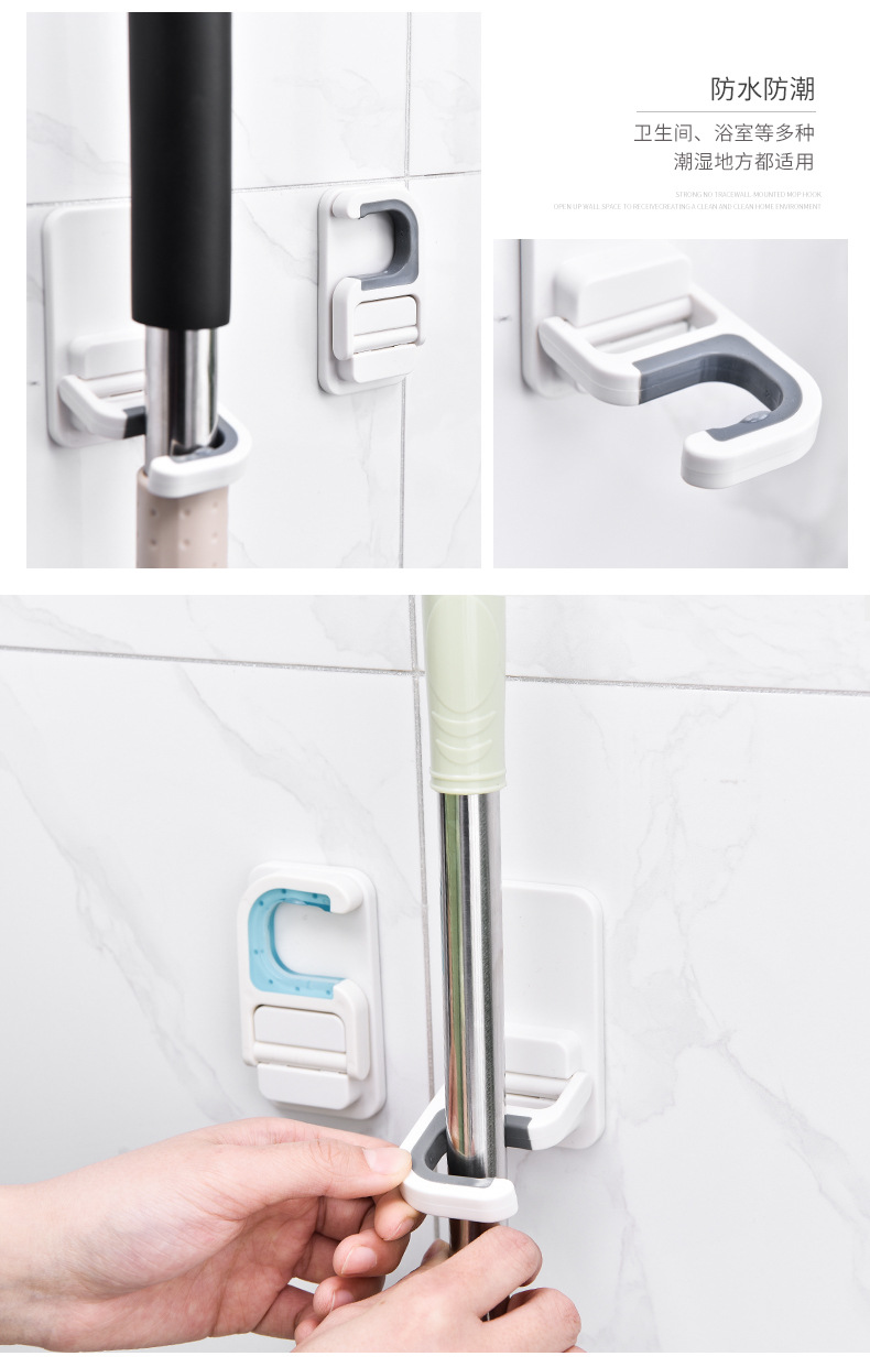 Mop hooks are non-perforated, non-marked, wall-mounted toilet fixed to receive and hang Broom Mop Clamps Mop hooks are non-perforated, non-marked, wall-mounted toilet fixed to receive and hang Broom Mop Clamps