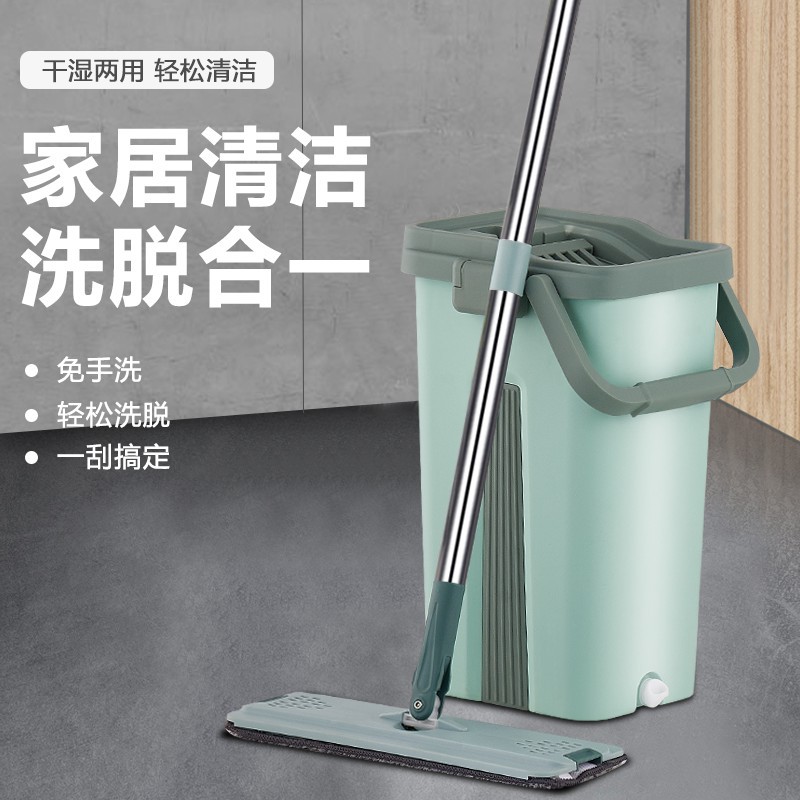 Lazy Mop Hand Wash-Free Household Rotating Flat Mop Floor Mop Wet and Dry Pier Tobo Para Coleto Set