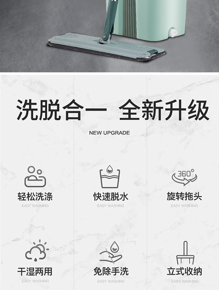 Lazy Mop Hand Wash-Free Household Rotating Flat Mop Floor Mop Wet and Dry Pier Tobo Para Coleto Set Lazy Mop Hand Wash-Free Household Rotating Flat Mop Floor Mop Wet and Dry Pier Tobo Para Coleto Set