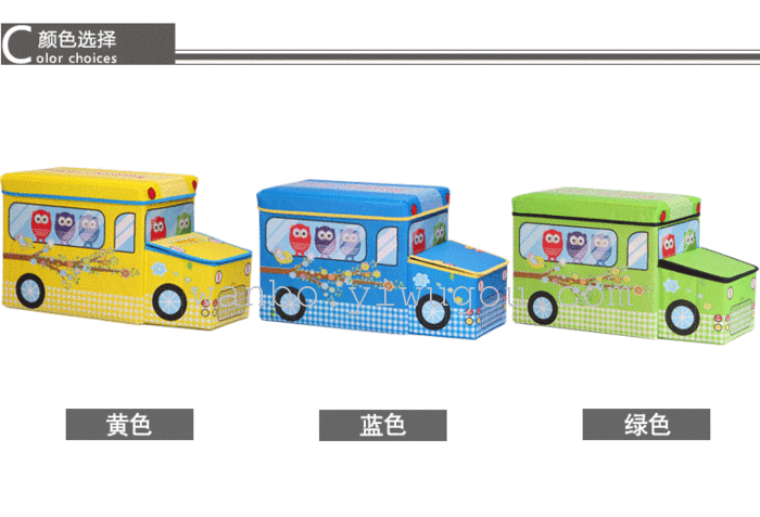 Large stool waterproof car Siamese storage stool children toy storage box folding stool sitting shoes